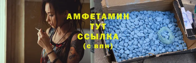 Amphetamine Розовый  закладки  Донецк 