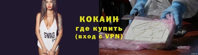 mega ссылки  Донецк  Cocaine VHQ 