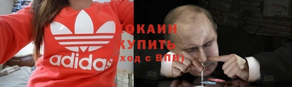 кокаин VHQ Балахна