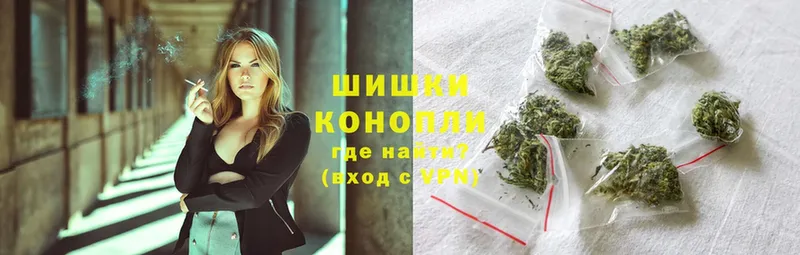 Шишки марихуана White Widow  Донецк 